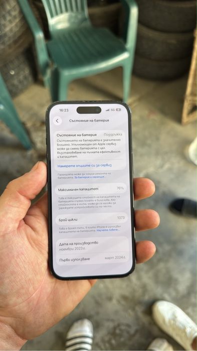 İphone -15 128gb
