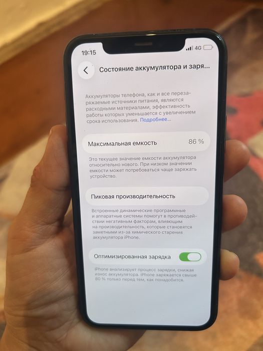 Айфон 11 про 256