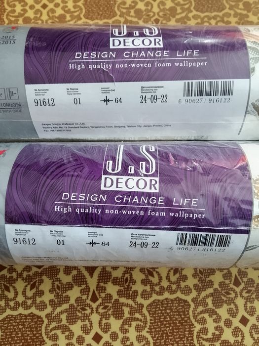 Продам обои красивые
