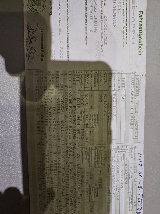 Трактор с кабина ISEKI - 20 кс