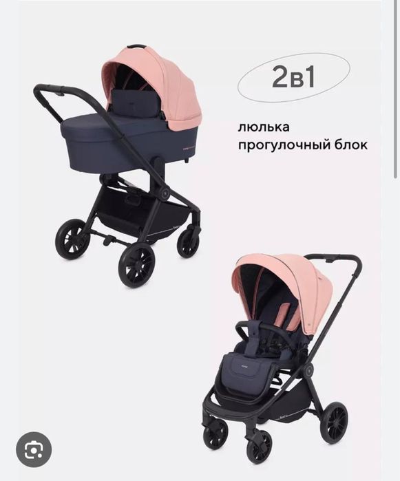 Коляска универсальная 2в1 Rant