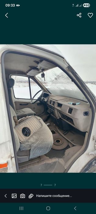 Продам газель Б категория