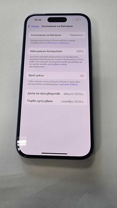 ***Перфектен***Iphone 16 128GB 100%BH