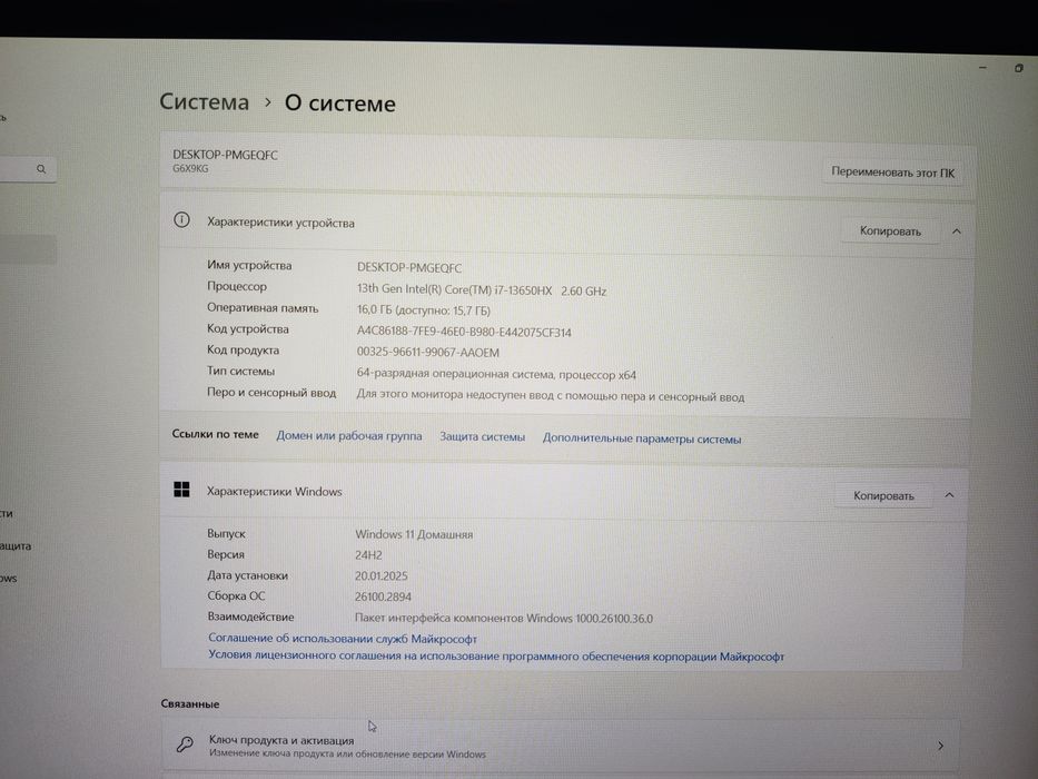 Ноутбук Gigabyte G6X 9KG
