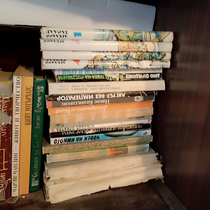 Книги за свободното време.