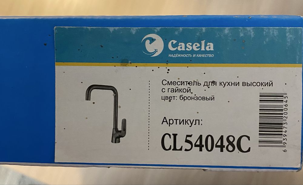 Смеситель новый.