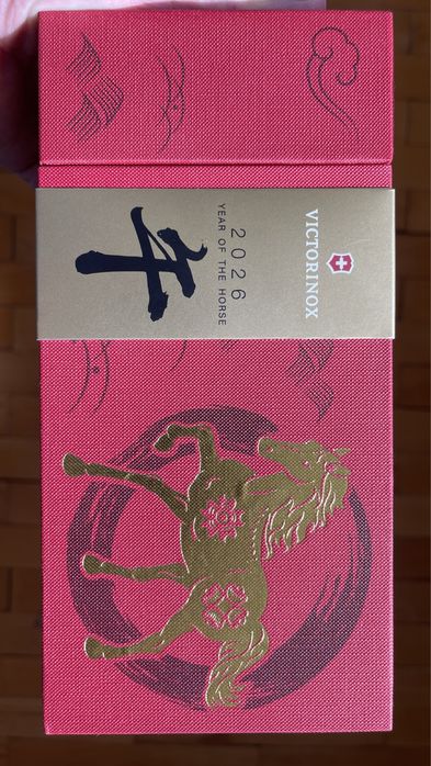 Victorinox Huntsman Year of the horse 2026 Швейцарски нож Викторинокс