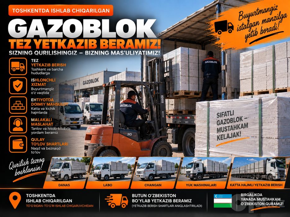Газоблок | Gazoblok | Ishlab chiqarish | Газаблок | Gazablok | GBS-32