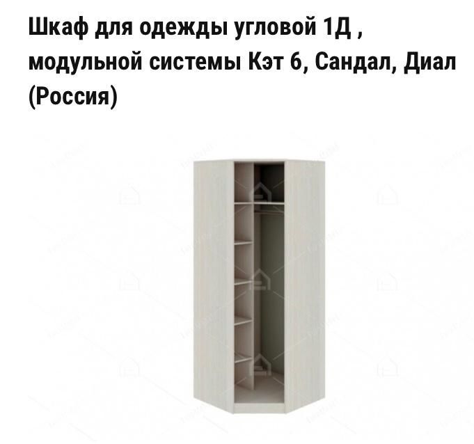 Продам спальная гарнитура