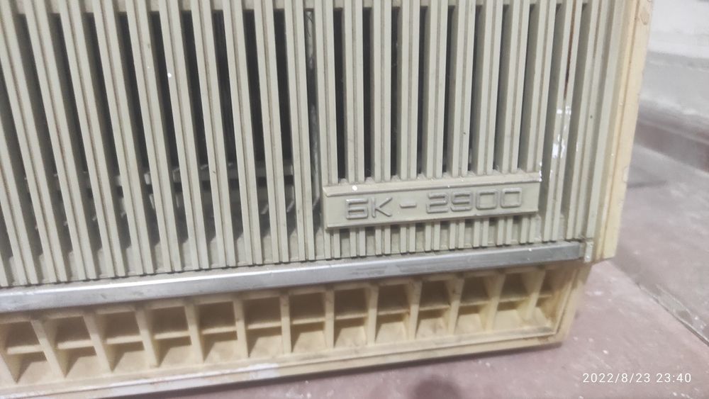 Кондиционер БК-2900