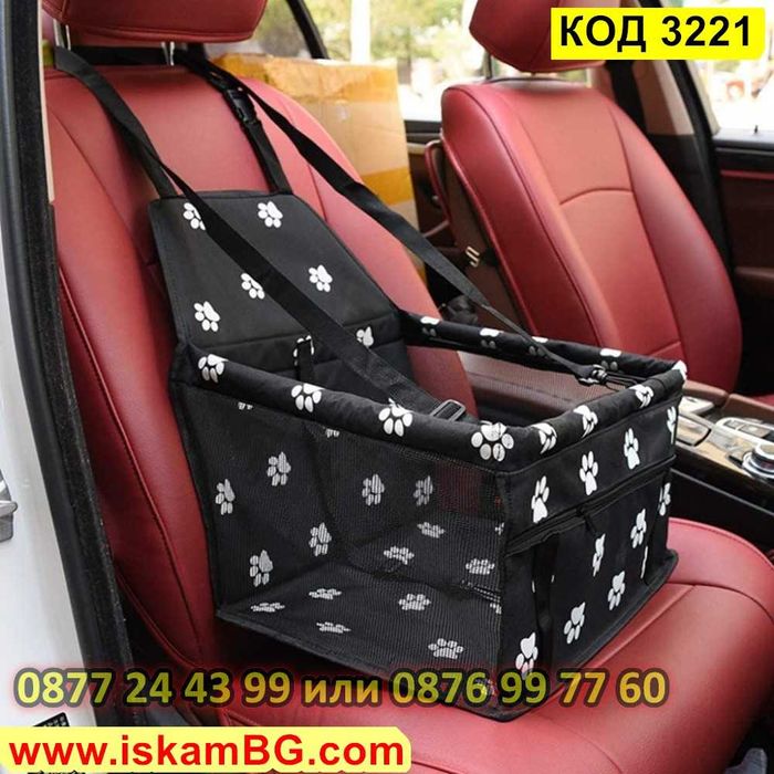 Седалка за куче за кола | Столче за автомобил за малки кучета кучешка