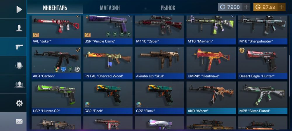 Стандофф 2 аккаунт