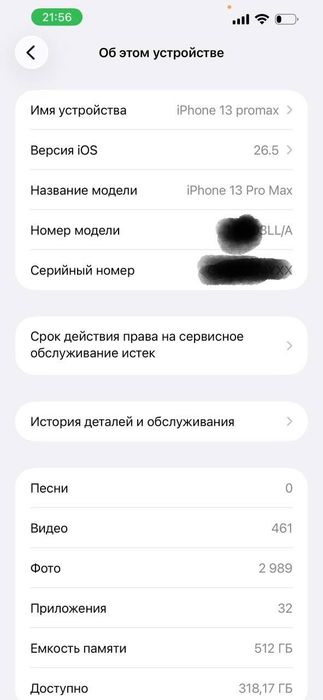 iphone 13 Pro Max 512 GB 77%