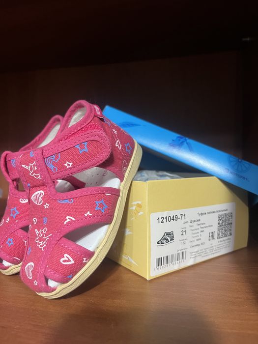 Продам новую обувь обувь