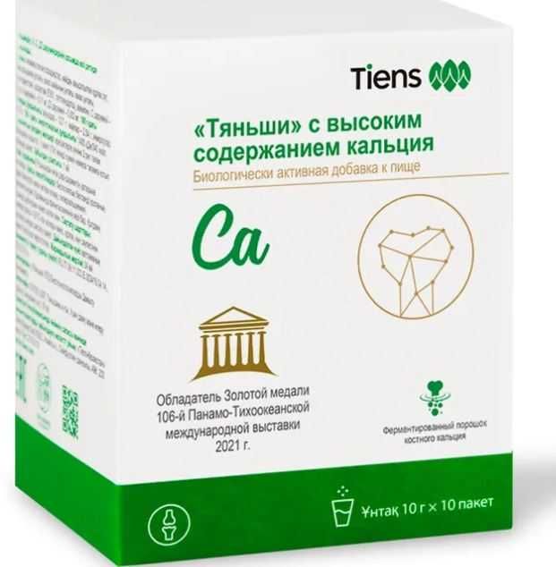 спортивное  питание