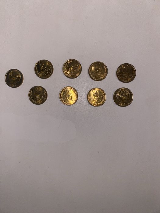 2 копейки 1984 СССР