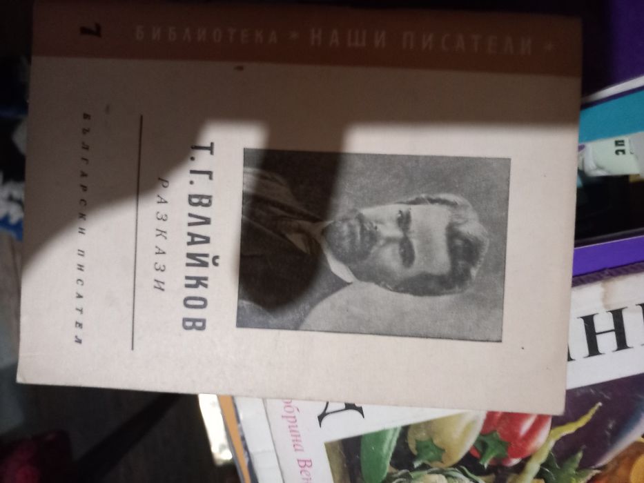 списания и книги