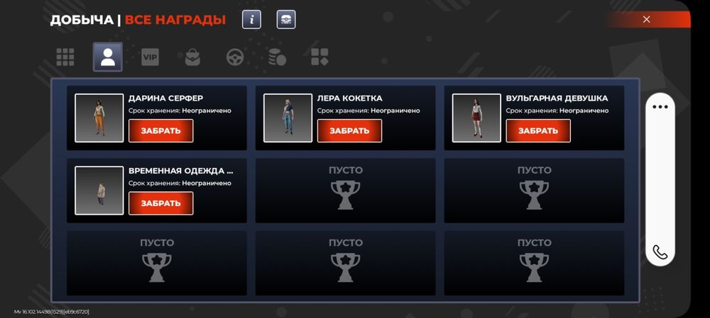 Блек раша акк продам или обмен