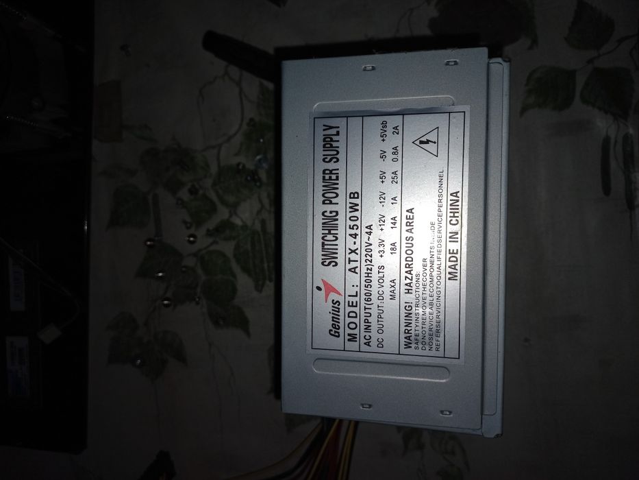 Старые комлектующие