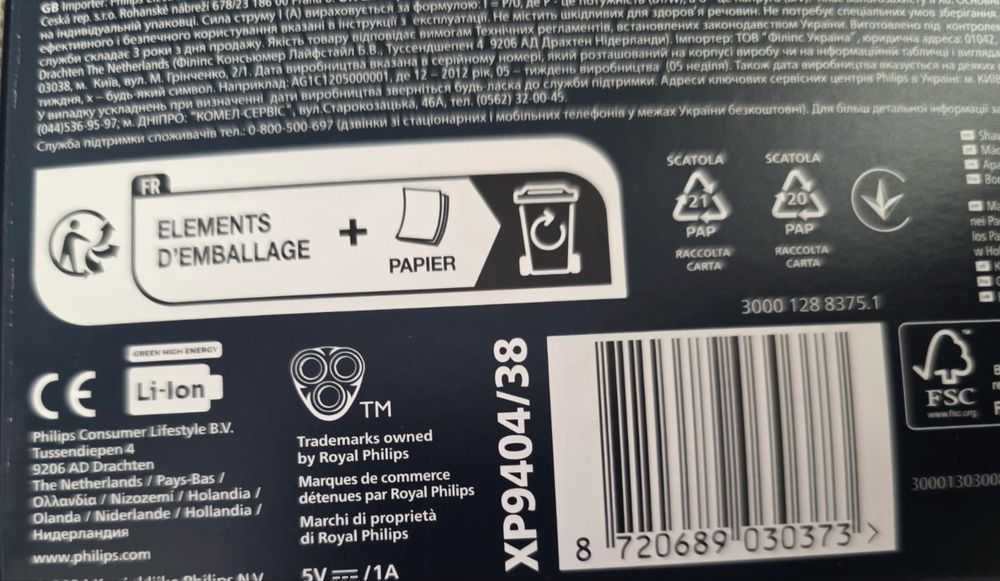 Aparat de ras Philips i9000 Prestige Ultra XP940438 , sigilat