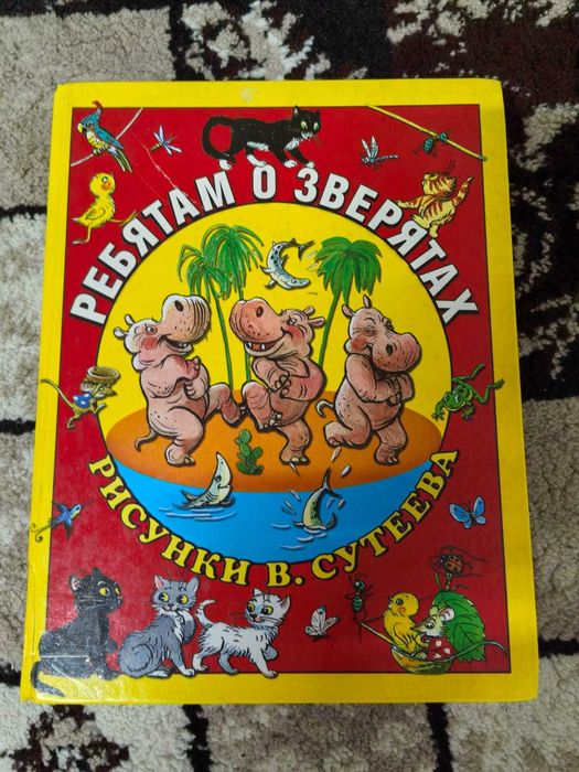 Детские игрушки продам