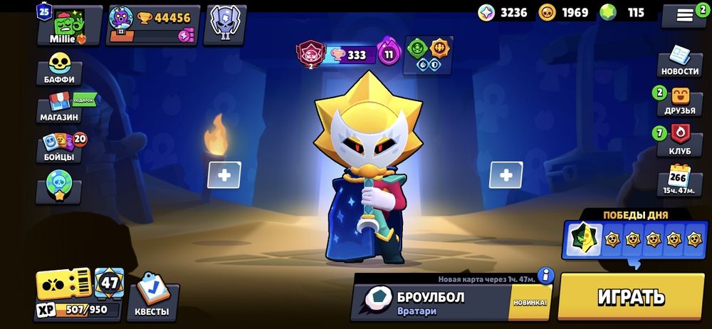 Продаю акк В бравл старс