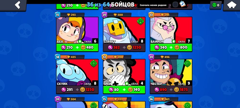 Бравл аккаунт продам