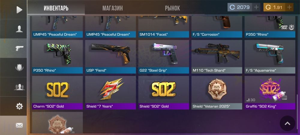 Акк стандоф2 с ножом и 12 емпайп боксами