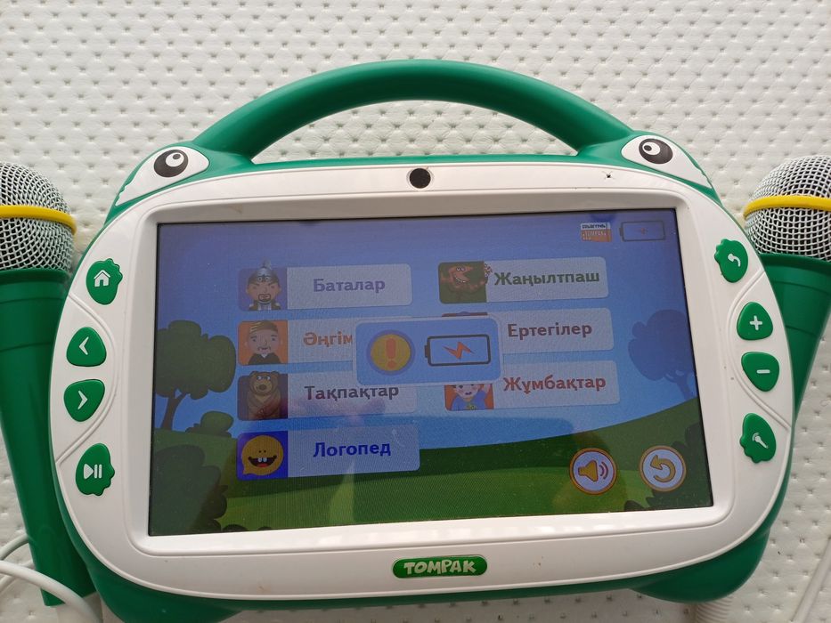 Томпақ балаларға арналған