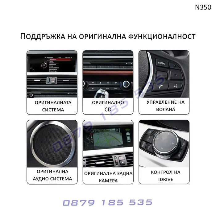 Мултимедия навигация BMW 5 F10 F11 Android БМВ екран ф10 ф11 дисплей