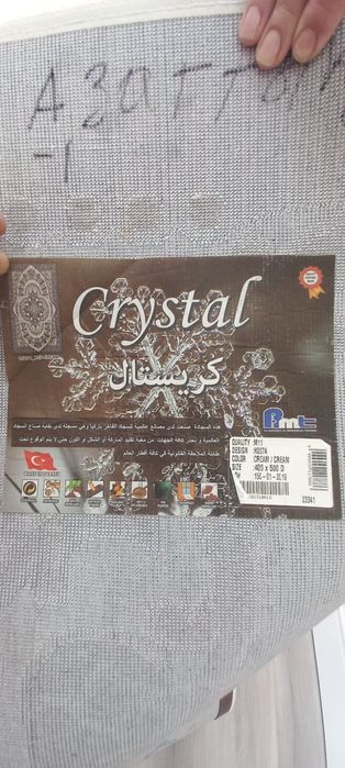 Продаётся  ковер