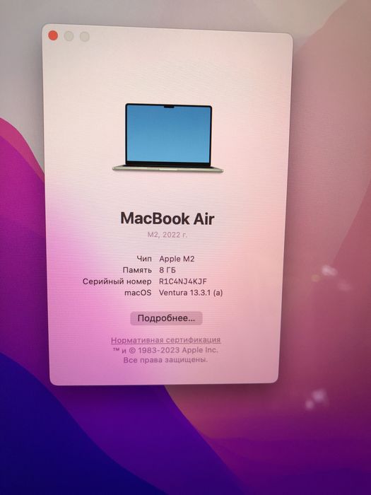 Ноутбук Apple MacBook Air M2 2022 z15S