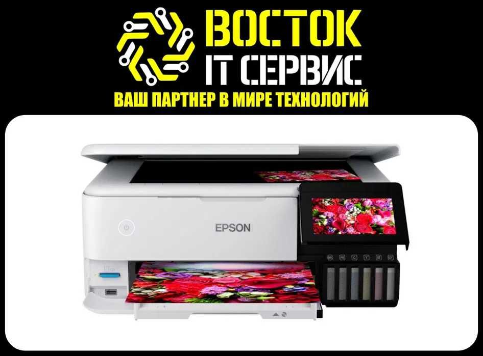 Сервисный Центр "Восток IT Сервис"