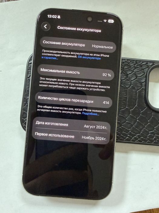 iPhone 16 pro 256GB EAC, белый