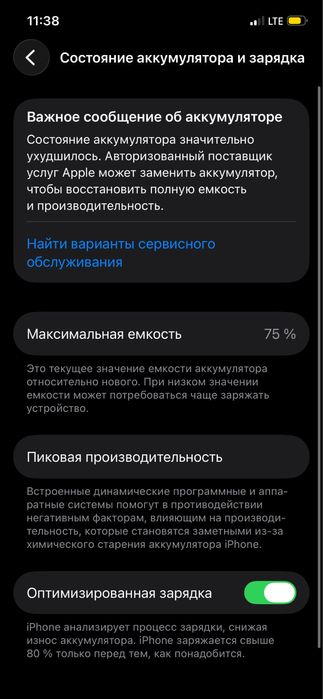 Iphone 12 pro srochni sotiladi
