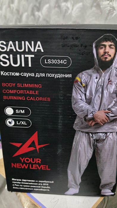 Костюм для похудения продам..