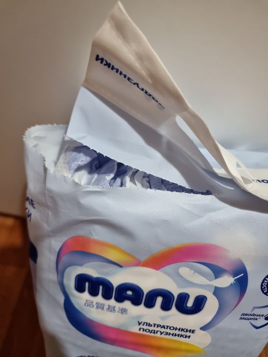 Подгузники Manu.
