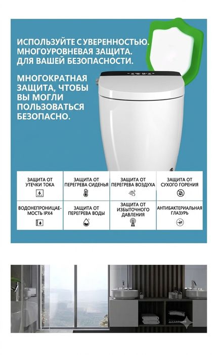 Умный электронный унитаз-биде премиум-класса с сенсором и баком