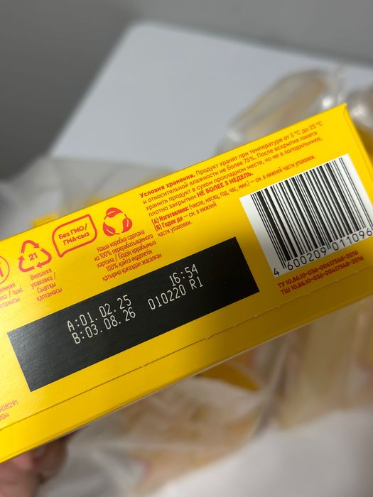 Малютка смесь 1,300 гр