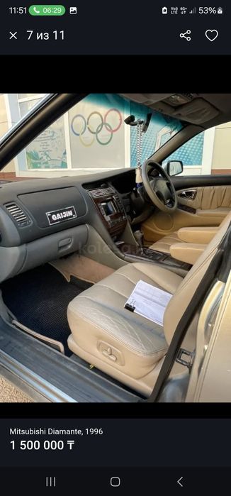 Продам Mitsubishi Diamante