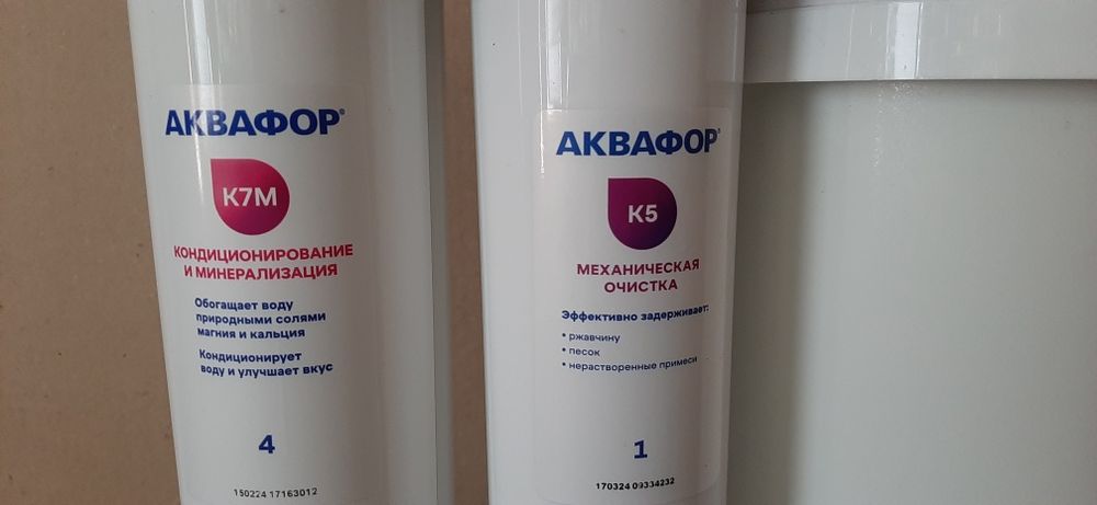 Фильтр для воды Аквафор