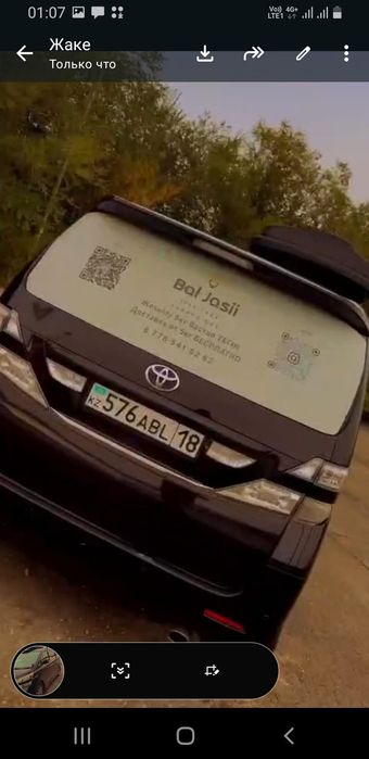 Продам или обмен на новое авто
