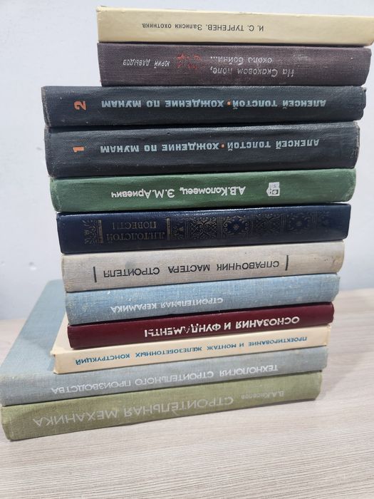 Продам книги ссср