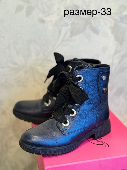 Ботинки на девочку