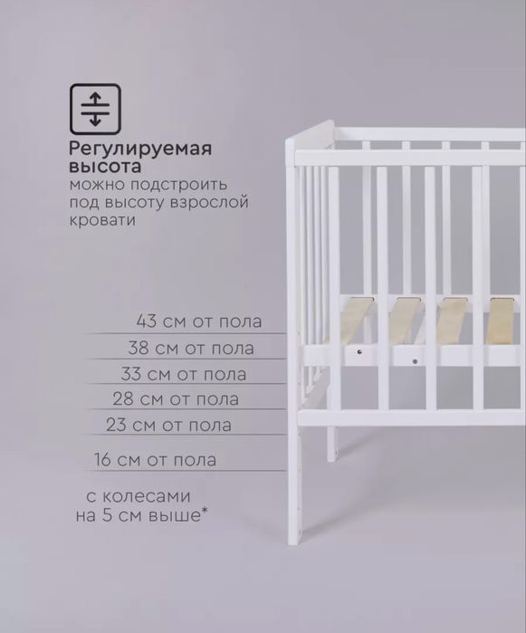 Продам детскую кровать