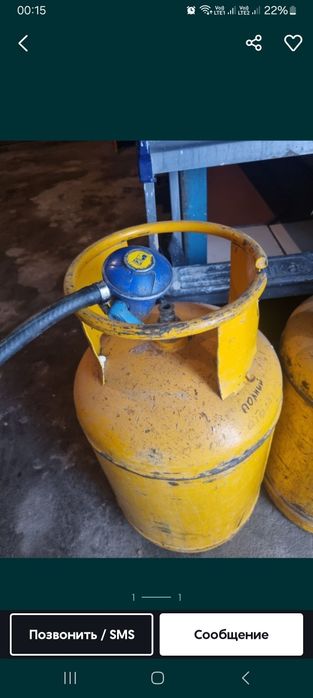 Продам газовый балон с редуктором