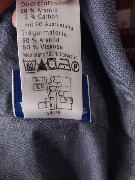 Спецодежда Куртка и Штаны