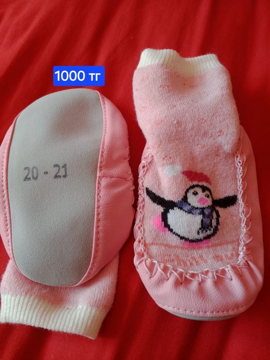 Продам обувь на девочку .