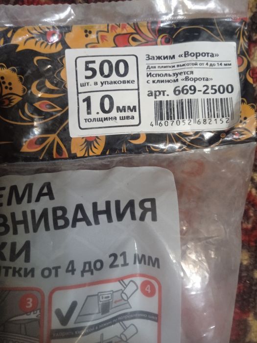 СВП для кафеля фирмы Decor