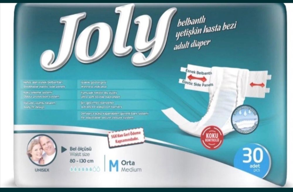 Памперсы взрослые продам